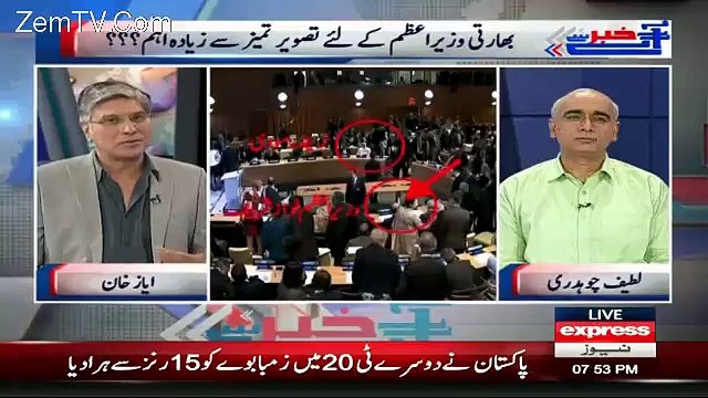 Ayaz Khan Criticise Nawaz Sharif And Modi For Waving To Each Other