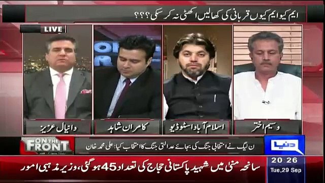 Daniyal Aziz Main Khul Kar Bolne Ki Himmat Hi Nahi Hai-Suniye Is Video Main