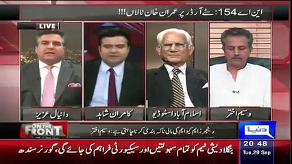 Daniyal Aziz Ne Ahmed Raza Qasoori Ki Class Le Li