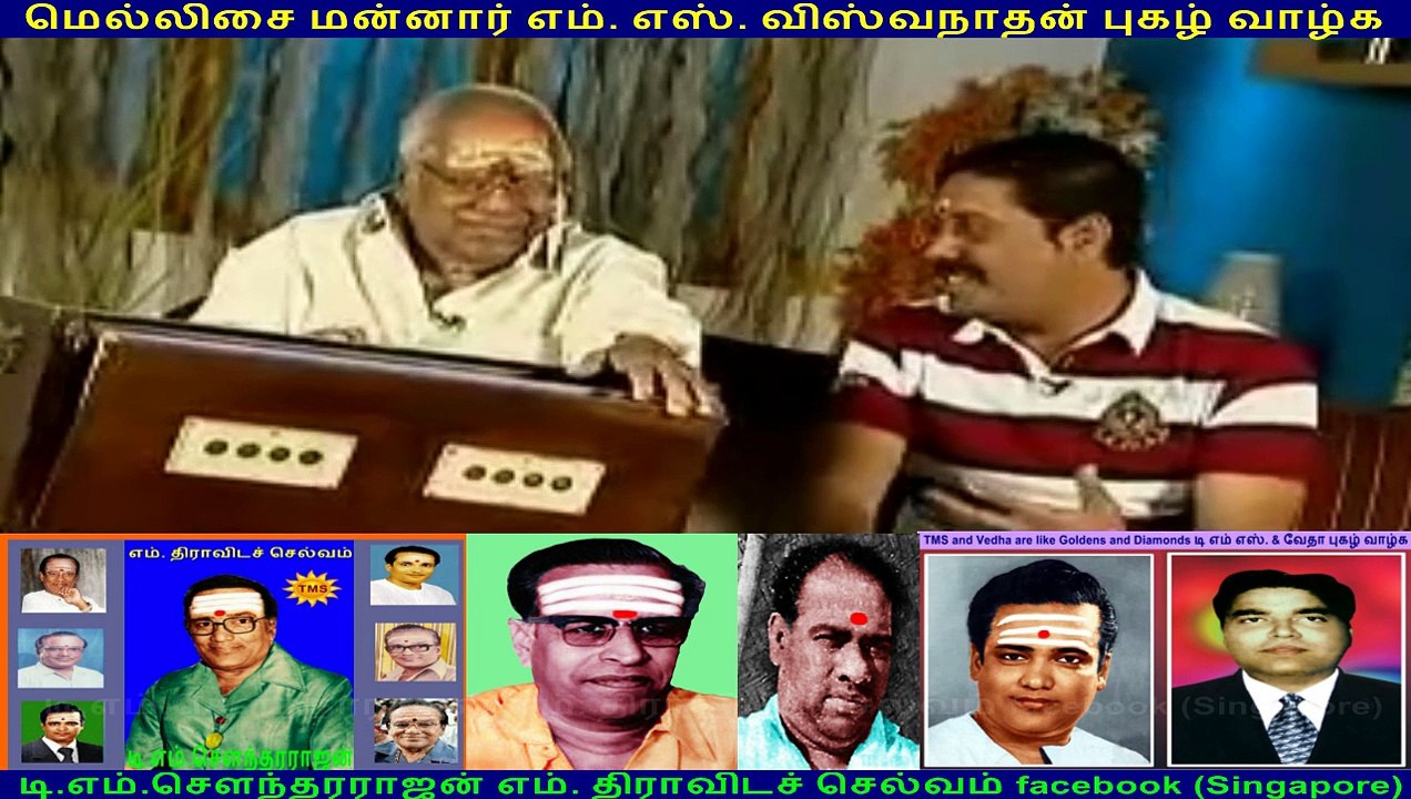 MSV LEGEND & TMS LEGEND  WORLD  LEGEND  VOL 10