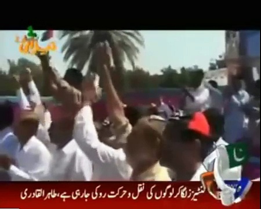 Tezabi Totay Geo News Bilawal BHUTTO