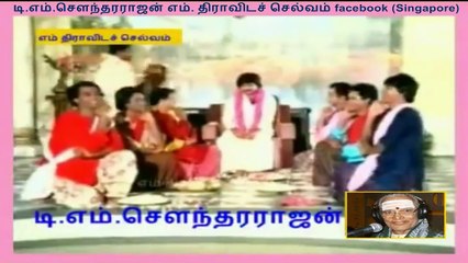 Aankalai Nambathey  song legend T.M.Sounderarajan and  pasamalar  L.R.Eswari  1987 & 1961