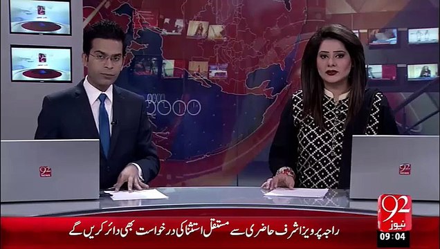 Secratary Kharja Azaz Chudhary Ka Salamti Council sy Khitab – 30 Sep 15 - 92 News HD