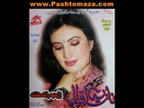 Nazia Iqbal New Tapay 2014 - Zama Tady Tady Janana - Video