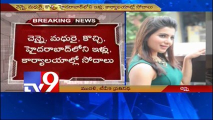 IT raids at actors Vijay, Samantha, Nayantara's houses