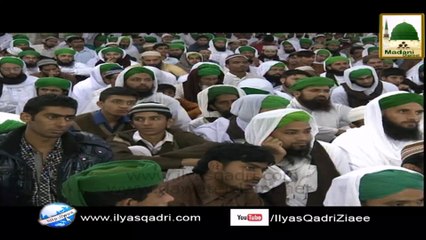 Qabar Se Maa Ka Dekhna - Promo