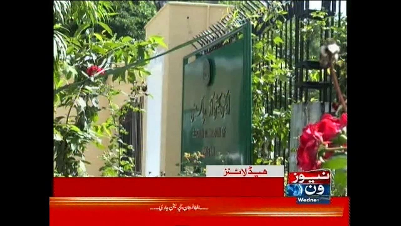 NewsONE Headlines 12PM, 30-September-2015