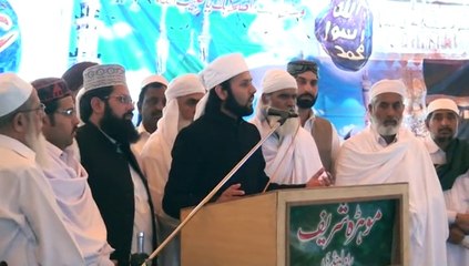 Urs Mubarik Mohra Sharif Rawalpindi 2015 (Adab e Rasool S.A.W.W 2 ) by Pir Mujtaba Farooq Gul Badshah