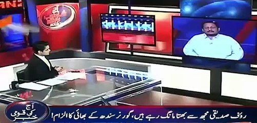 Rauf Siddiqui (MQM) giving me Life Threats - Governor Sind's Brother Amir Ibad Reveals on Shazaib Khanzada's show