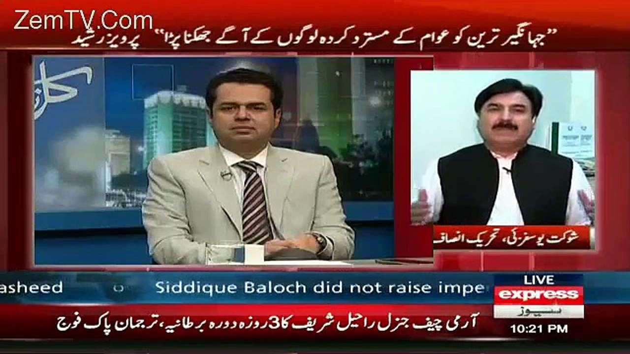 Tala Ch Chot Bol Bol Kay Tere Moun Thera Ho Jay Ga