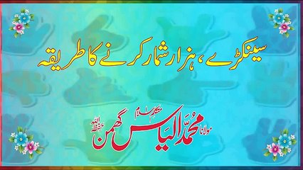 5-5 Counting Hundreds and Thousands; Aqd e Anamil Counting on Fingers