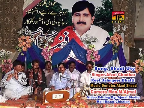 Shade Ote Dhole | Afzal Chaddar | Hits Songs 2015 | New Album | New Songs