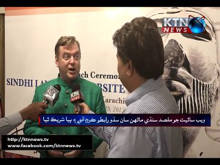 US consulate launches website in Sindhi language -29th September ...