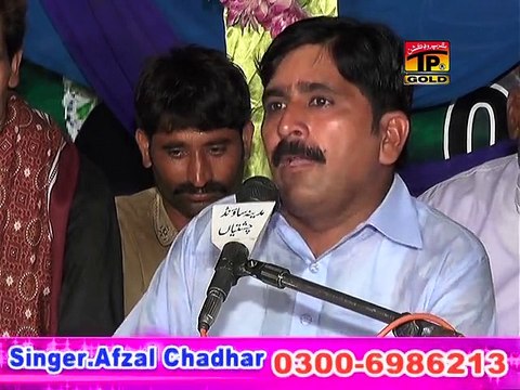 Tu Apne Ghar Asey Apny Ghar | Afzal Chaddar | Hits Songs 2015 | New Album | New Songs