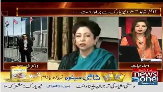 Nawaz Sharif REFUSED to give interview to CNN