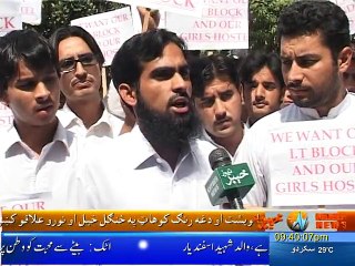 jahanzib college protest against University of swat 21 sept 150