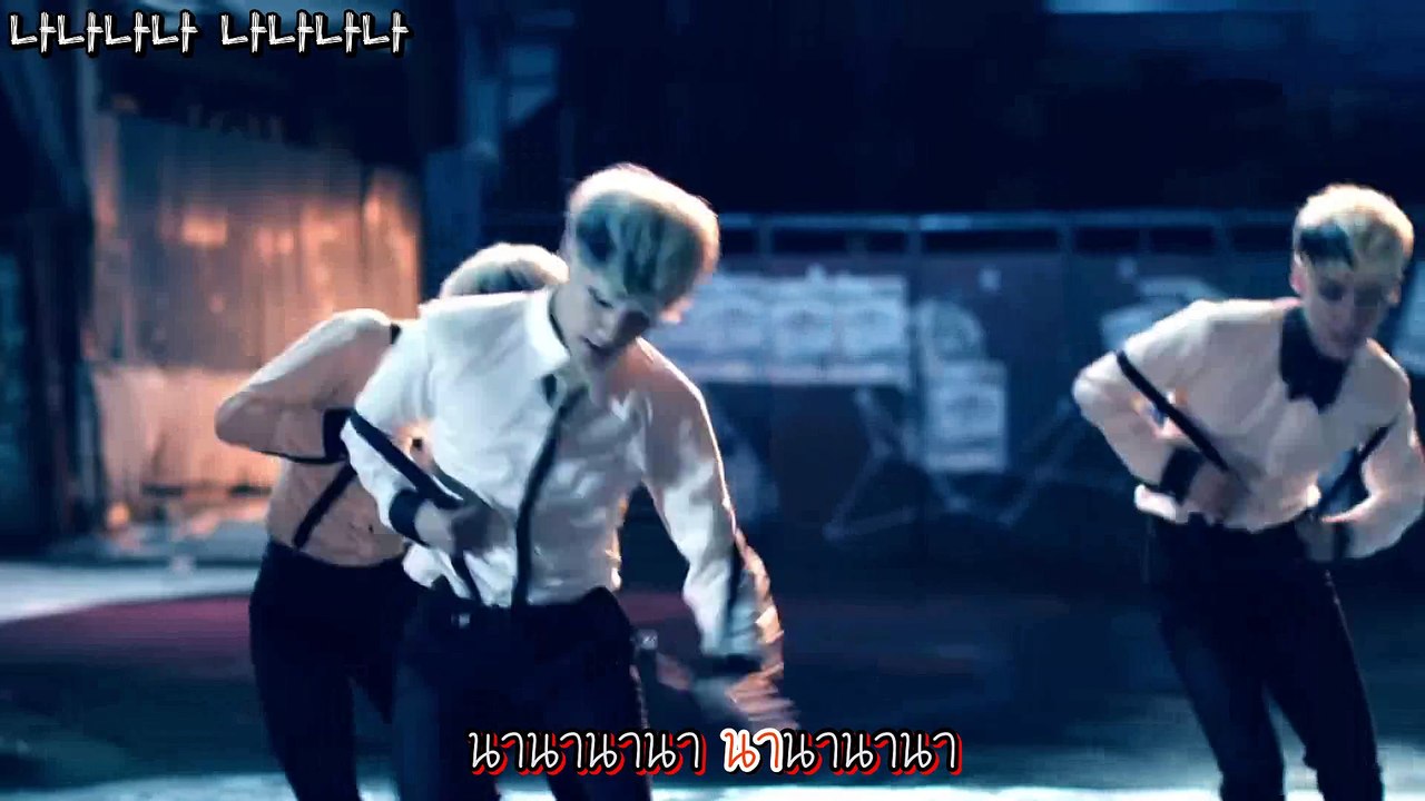 [Thaisub] BEATWIN - Stalker