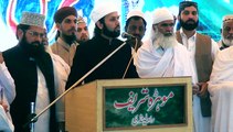 khanqahi Nazam mey Sunnat e Rasool S.A.W.W by Pir Mujtaba Farooq Gul (Urs Darbar Mohra Sharif Rawalpindi 2015)