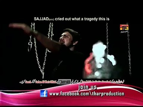 Sajjad (A.S.) Ki Aai Sada - Noha Farhan Ali (Ali Waris) 2014