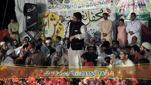 19 Sohna ay Man Mohna ay (Shehzad Hanif Madni)