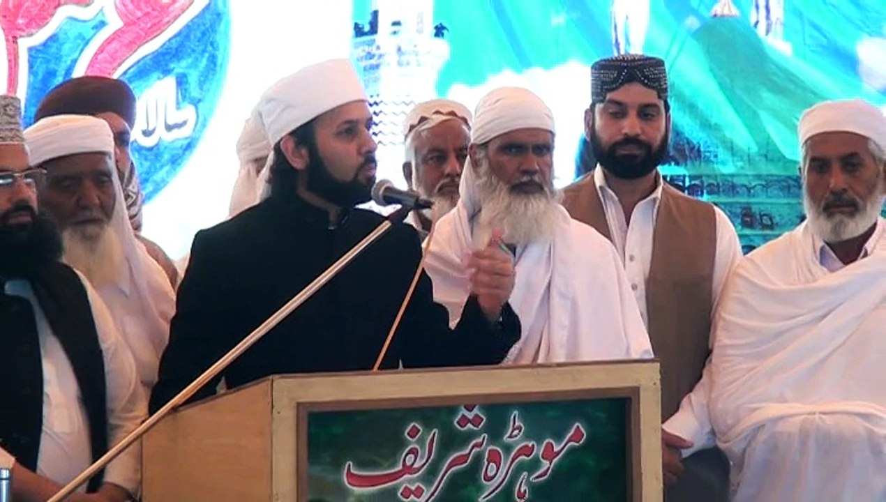 (Quranic Evidence) Respect of Hazrat Muhammad ( S.A.W.W) part 3 by Pir Mujtaba Farooq Gul (Darbar Mohra Sharif Rawalpindi)