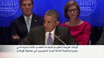 أوباما ينادي بقيادة جديدة بسوريا لهزيمة تنظيم الدولة