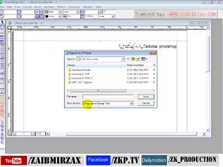 How To Write Urdu In Adobe Photoshop By Daily Fun