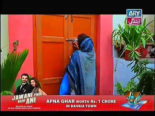 Behnein Aisi Bhi Hoti Hain Episode 303 -  29 September 2015