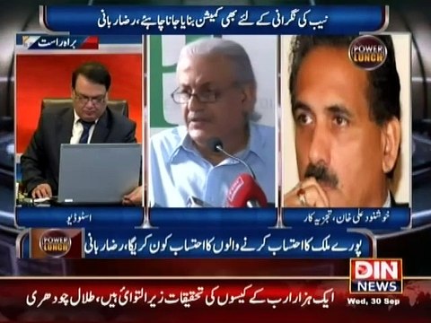 Power Lunch (Nawaz Sharif, Taliban or Corruption) 30 September 2015