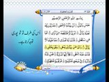 Quran-80-Surah-Abasa-Tilawat-VCH-Web-TV