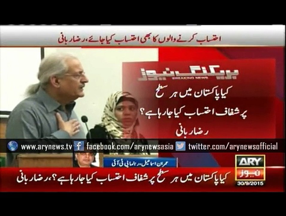 Rabbani calls for across the board accountability