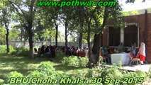 BHU Choha Khalsa
