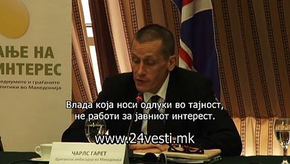 IZJAVA GARET СО TITL 30 09