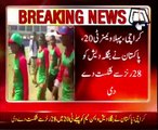 Pakistan women team's victory over Bangladesh- Wins first T20 match