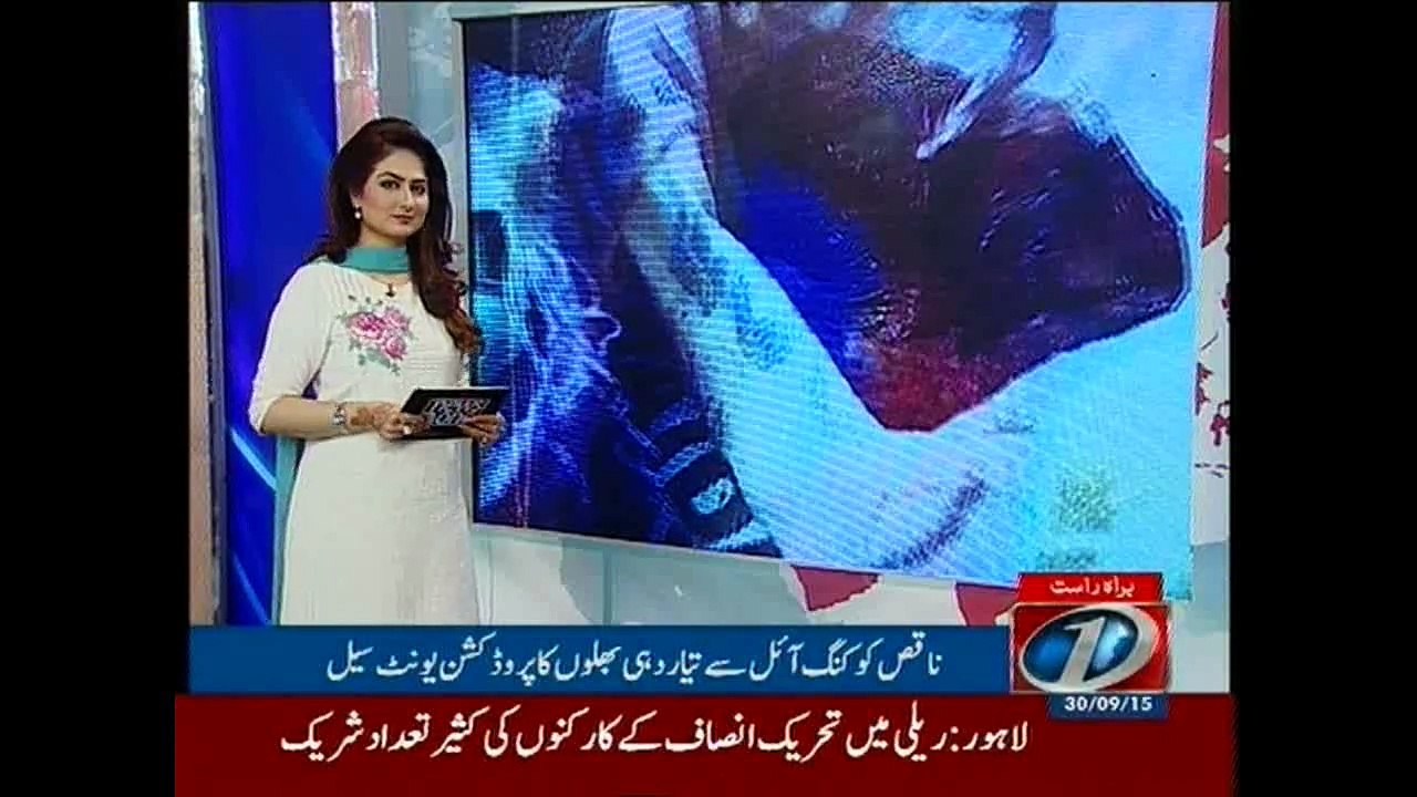 NewsONE Regional, 30-September-2015