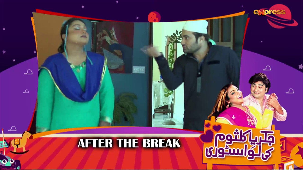 Jakrya Kulsum Ki Love Story (Episode 60)