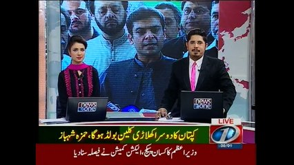 Imran believes in the politics of sit-ins: Hamza Shahbaz