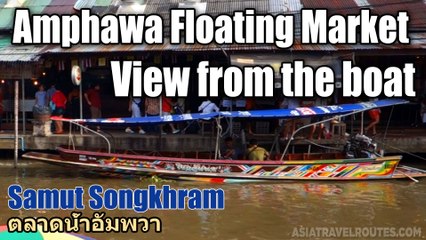 Amphawa Floating Market View from the boat