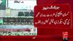 ECP halts implementation of PM's Kissan package- 30-9-2015