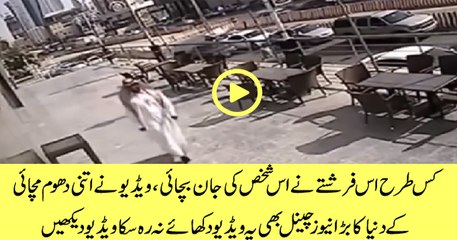 How An Angel Saved Life of A Muslim