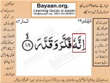 Surrah 074_018AL-Modaser Very Simple Listen, look & learn word by word urdu translation of Quran in the easiest possible