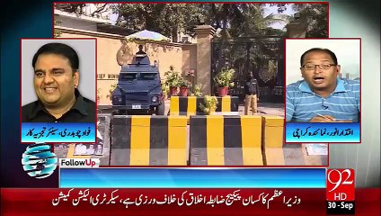 No authority to CM and Chief executive of Sindh Qaim ali shah- 30-9-2015