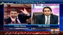 Why India Not Taking Action Aginst BBC Report on Indian Funding to MQM | Alle Agba