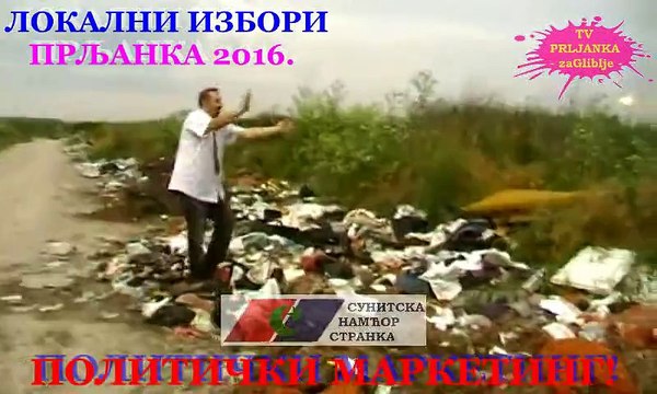 Сезона 2: Епизода 2 - Бомбарога!