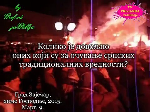 Сезона 2: Специјал 5 - Колико је довољно?