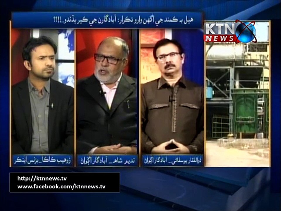 Zohaib Kaka 30th September 2015