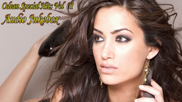 Various Artists | Odean Special Hits Vol 01 | Audio Jukebox