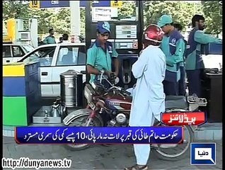 Dunya news headlines 30 Sep 2015, 19:00 PM