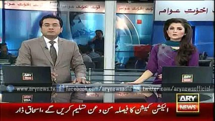 Multan cops commit fraud with their own department