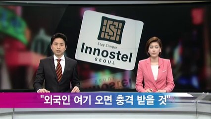 이노스텔, '바디천사 강남오피,서초오피,강남건마'서울오피 op